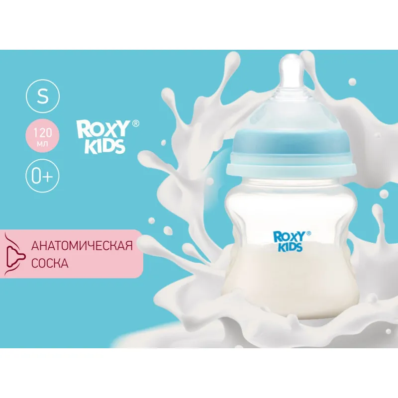 Biberon Roxy Kids 120ml, cu flux lent, 0+ (RBTL-001)