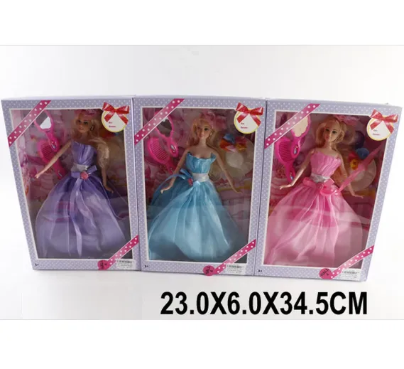 Păpușă în set cu accesorii