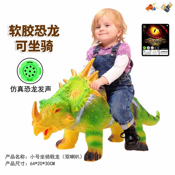 Jucarie Dino vinil cu lumina 008956 