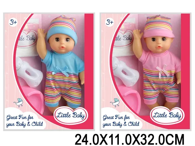 Papusa Арт. 24127