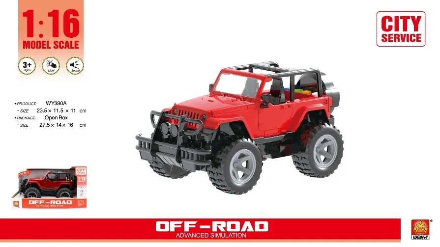 Masina inertiala cu musica 13908