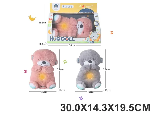 Jucărie de pluș pentru adormire Vidră art.10098