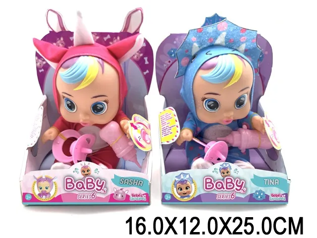 Papusa Арт. 35750