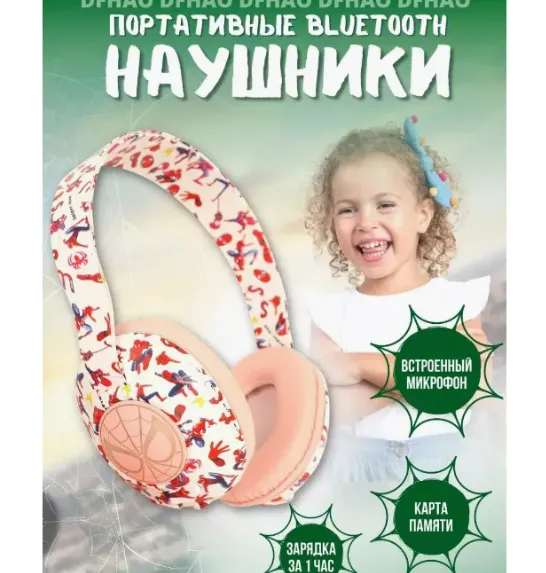 CASTI BLUETOOTH 63364