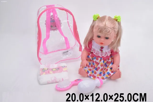 Papusa Арт. 59230