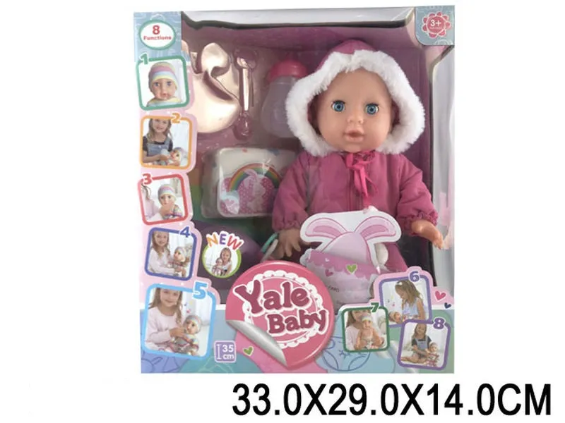 Papusa Арт. 08267