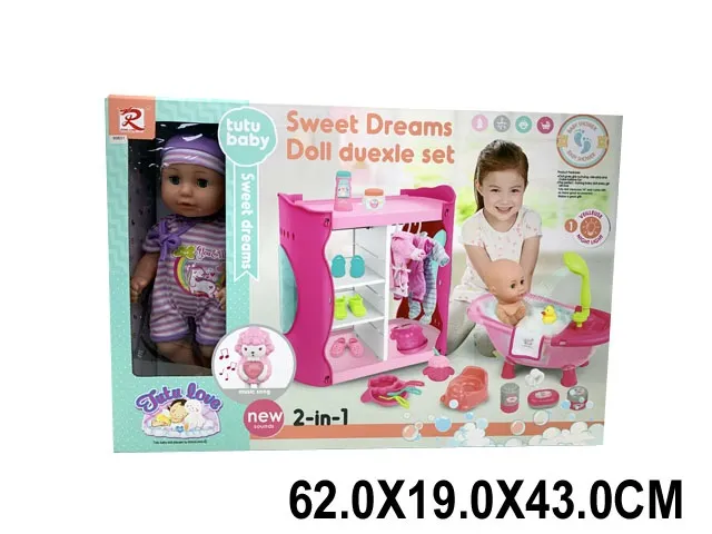 Papusa Арт. 22041