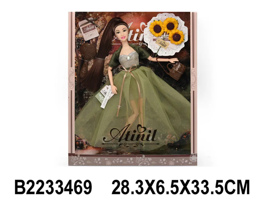 Papusa Арт. 34699