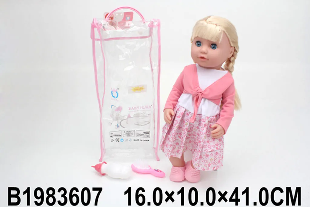 Papusa Арт. 836076