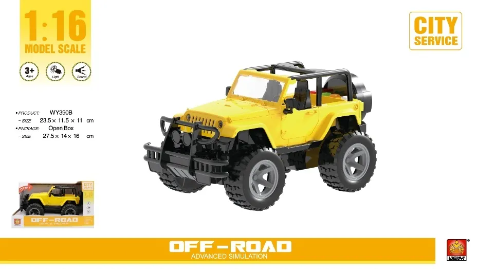 Masina inertiala cu musica 23907