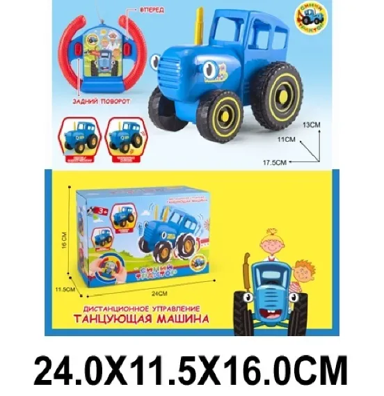 Tractor cu radiocomanda (20677)
