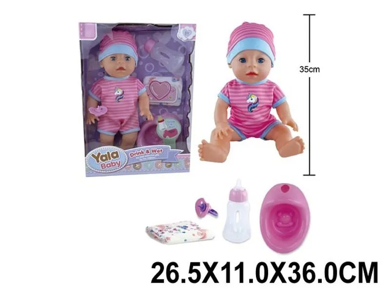 Papusa Арт. 90044