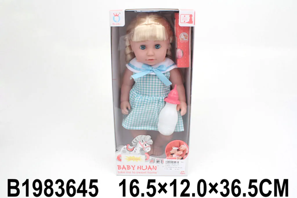 Papusa Арт. 36458