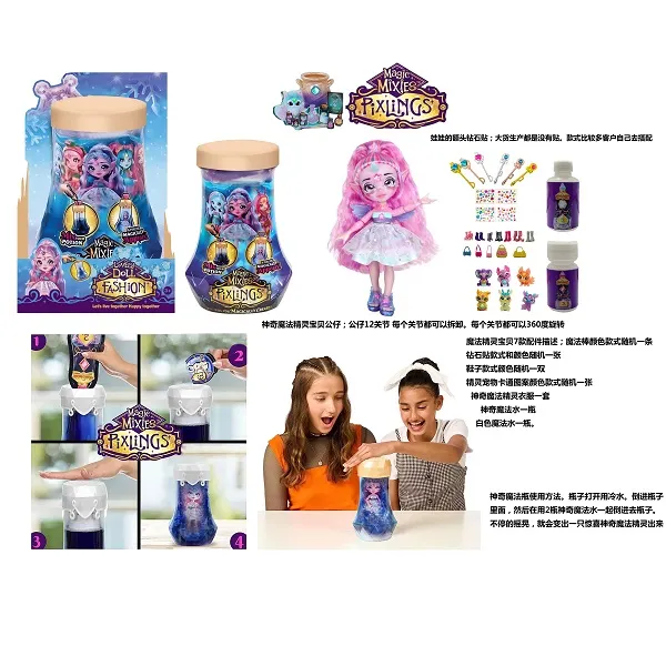 Papusa cu accesorii art. 60881