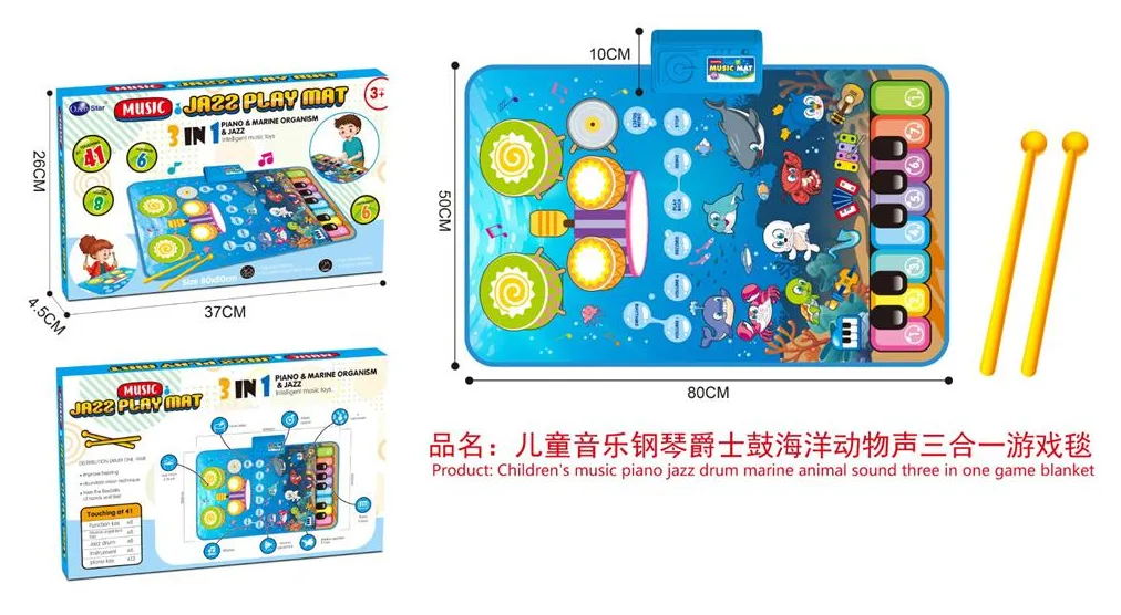 Covoraș muzical 3 în 1 cu pian, set de tobe jazz și sunete de animale marine, 757-74