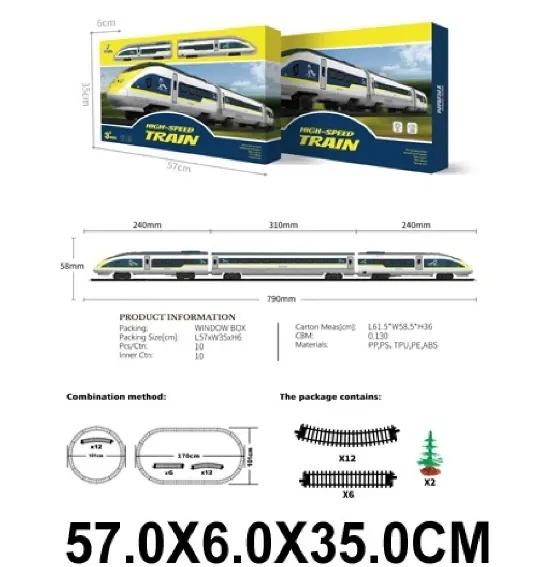 Cale ferata cu tren pe baterii (810723)